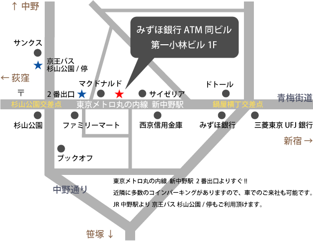 会社周辺地図