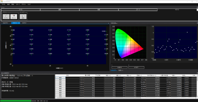 Color Viewer